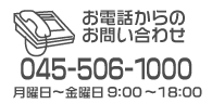 db̂₢킹
            045-506-1000
            j`j9F00`18F00Ή܂B